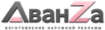 Наружная реклама и вывески в Луховицах цена от 9207 руб. 2026